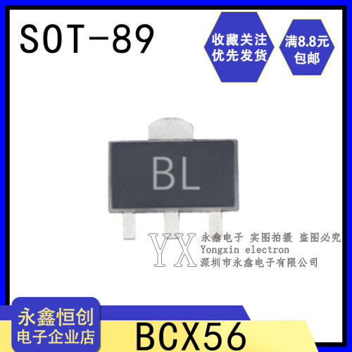 全新原装长电BCX56-16 BL丝印贴片三极管 SOT89 NPN中功率晶体管
