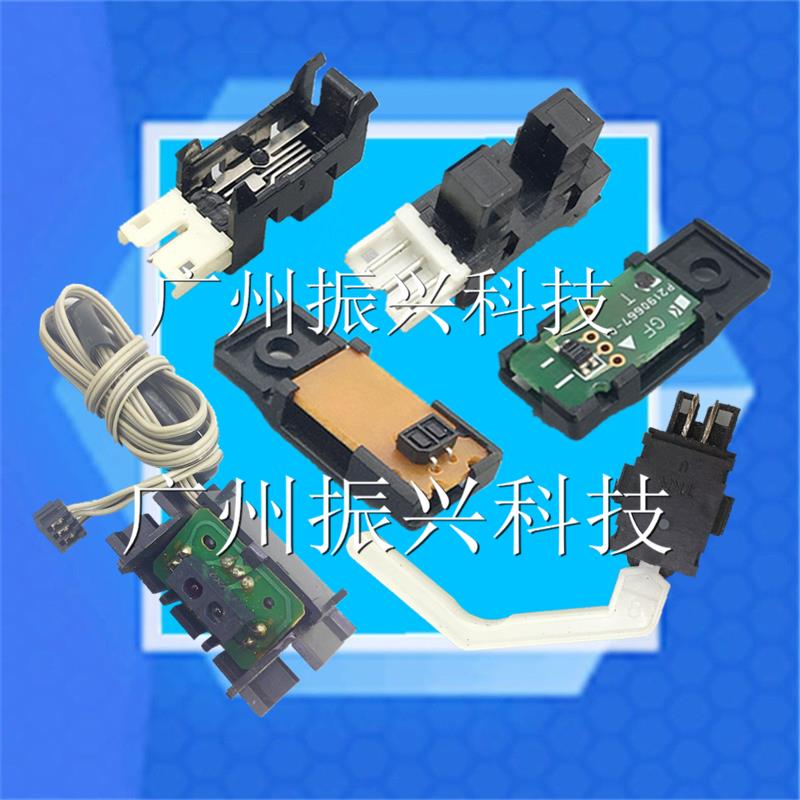 爱普生EPSON LQ670 680k 690k 680kii 2680进纸传感器 复位传感器