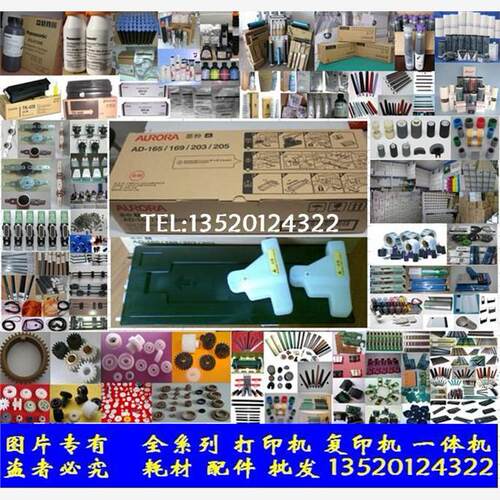 印普乐 适用 震旦 AURORA AD165 169 203 205墨粉盒 碳粉仓 墨粉