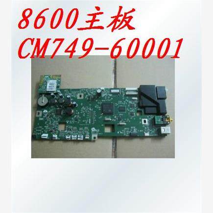 HP officejet pro 8600 一体机主板 接口板 打印板 USB板