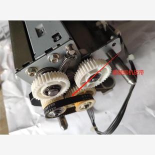 8001 7502 9001 适用 2075 8000 6001 7001搓纸组件皮带 理光7500