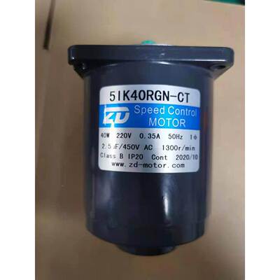 ZD电机5IK40RGN-CT. 5GN30K.5IK40RGN-C5GN20K.5IK40GN-S35GN15K