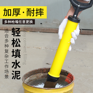 水泥填缝枪灌浆注浆砂浆填缝水泥枪灌浆枪手动防盗门灌浆神器工具
