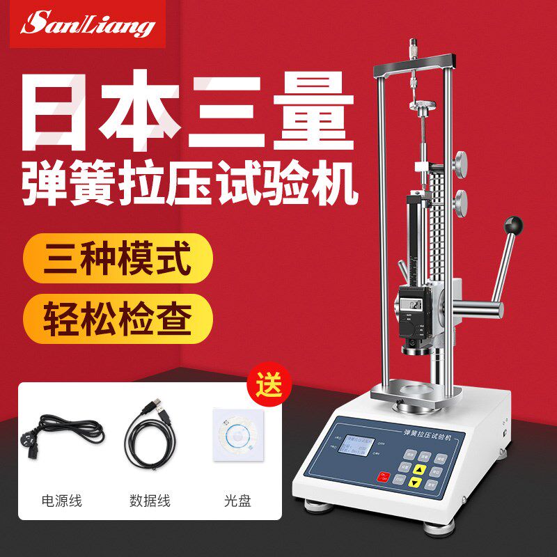 三量数显弹簧测力机测力计拉力压力试验机测试仪器伸缩力度测量仪
