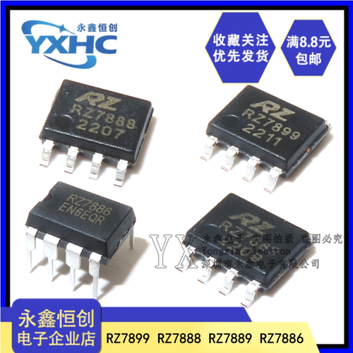 全新原装RZ78996SOP8贴