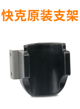 快克857DW+热风枪支架 857D 706W+原装手柄休眠感应 857DW+手柄座