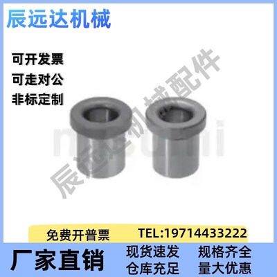 替代米思米夹具衬套JBHFSP5 7 8 10 12 15 18 20 22 25 26 30 35