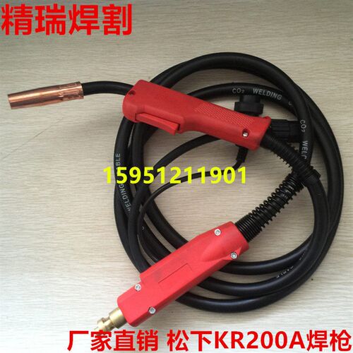 二氧化碳气保焊枪  KR-200A焊枪 KR/ NBC200A/250A270A CO2焊枪