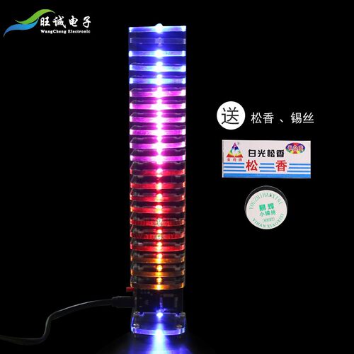 音频节奏灯音乐频谱LED灯 音乐旋律灯器显示diy电子制作套件成品