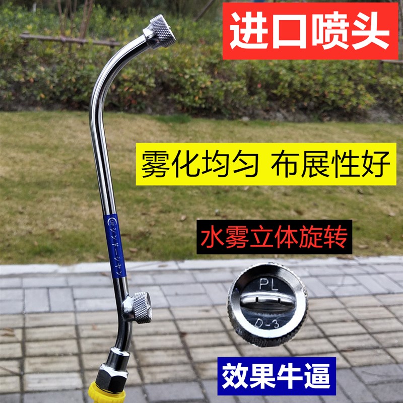 进口PL D-3喷头不锈钢扇形双喷头双眼农用高雾化打药机电动喷雾器图片