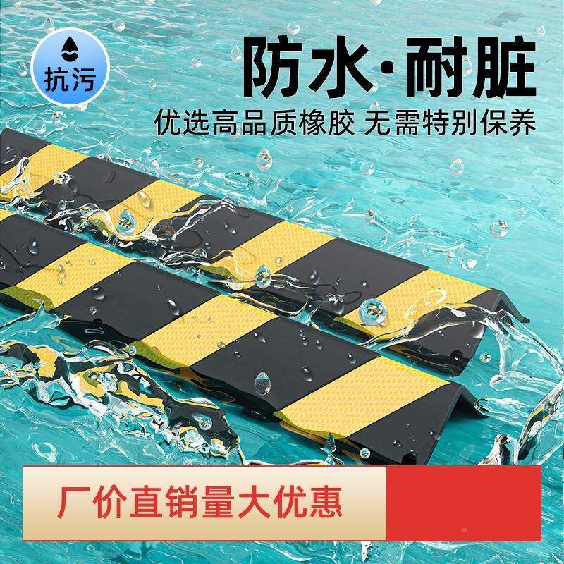 1米橡胶圆护角 车库柱子反光防撞条 直角护墙角圆弧加厚保护条