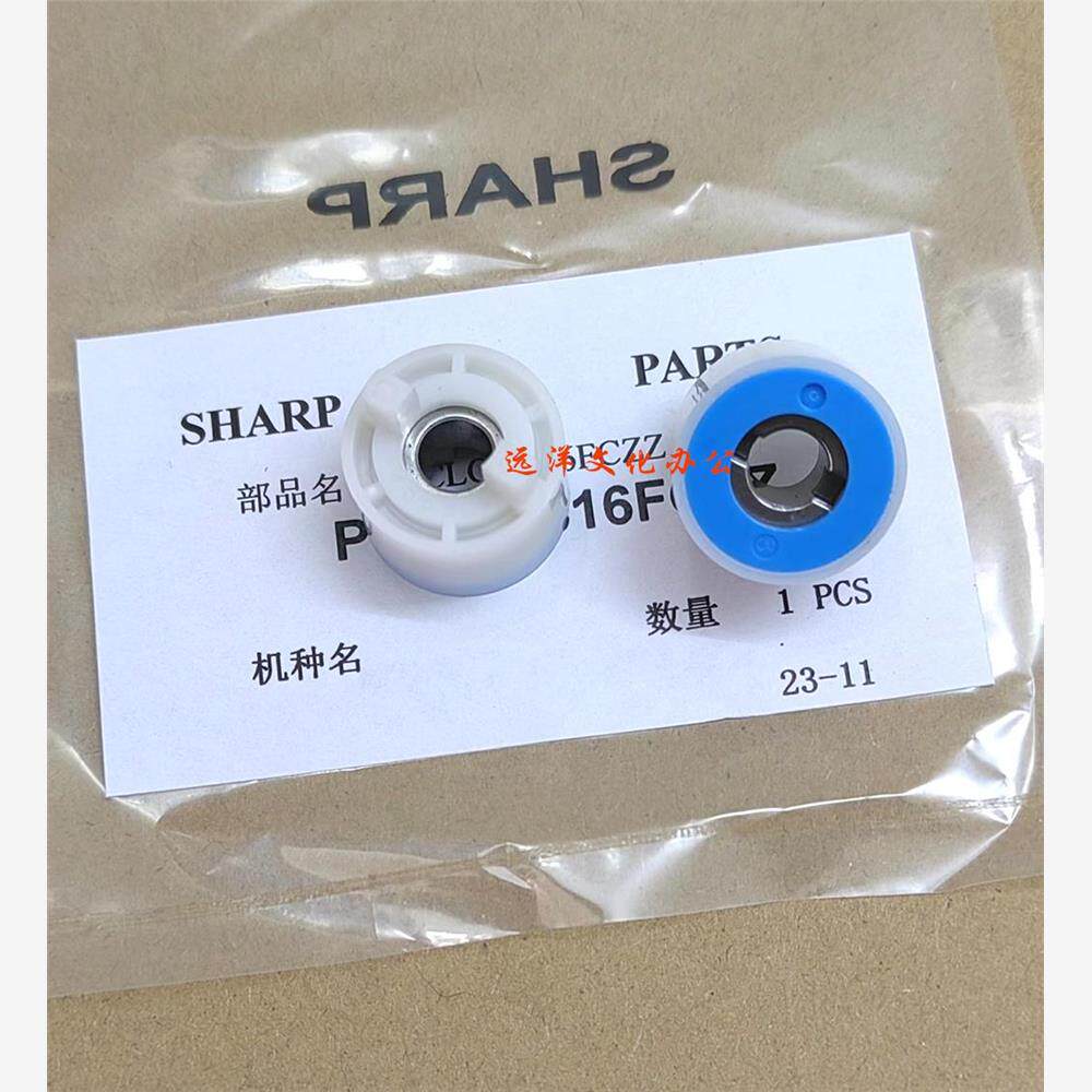 夏普MX 283 363 453 503 4528 主驱动 限制器 单向 轴套 离合器