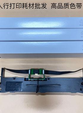 适用于复峰ffk-800k色带架色带芯色带框SK821A SK851A色带架