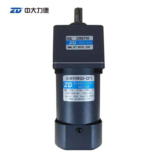 ZD中大电机 120W自动封箱机马达 5IK120GU-CFT/5GU20KB7005IK90GU