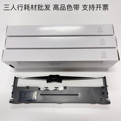 适用沧田TS630KII TS635KII TS625KII CT680KII CT690KII色带架芯