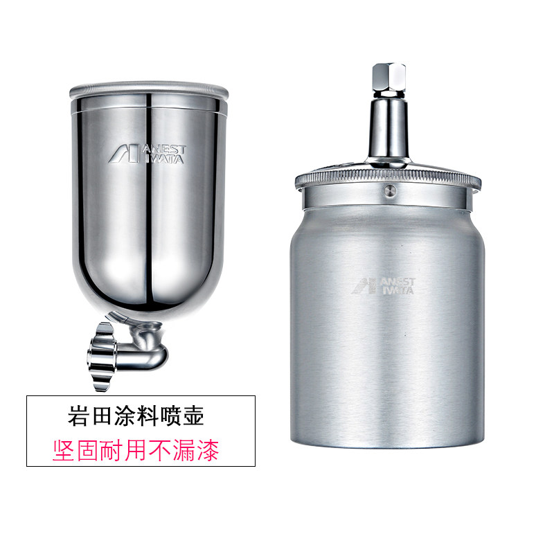 IWATA原装岩田喷枪喷壶喷漆枪气动油漆喷枪W71/77/101/400/600ml