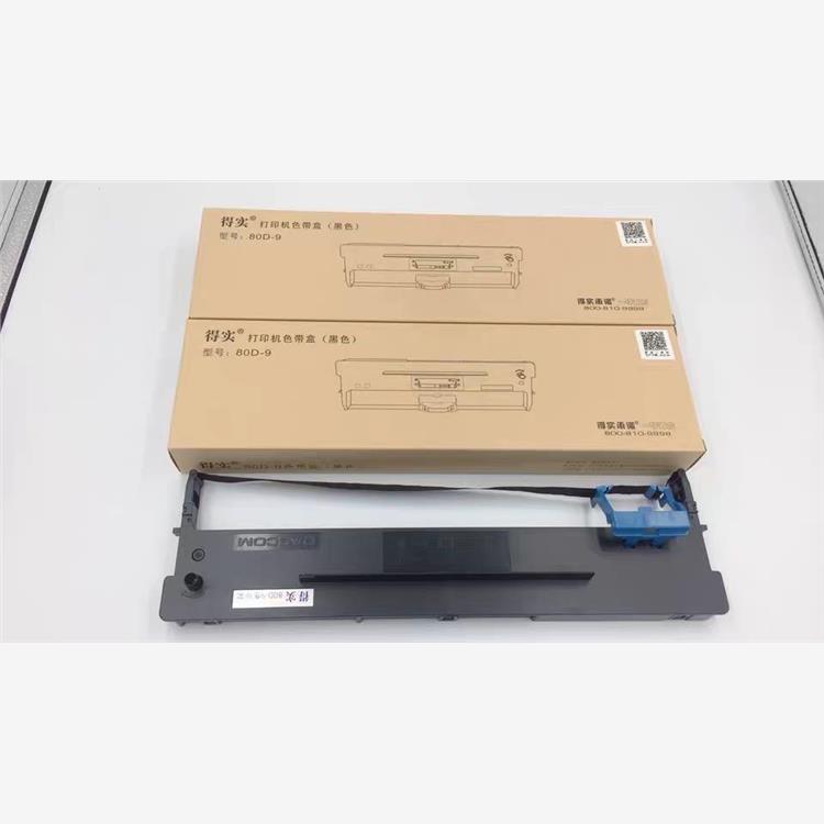原装得实80D-9色带架 DS610H DS630H AR460K 480K 500H AX315色带