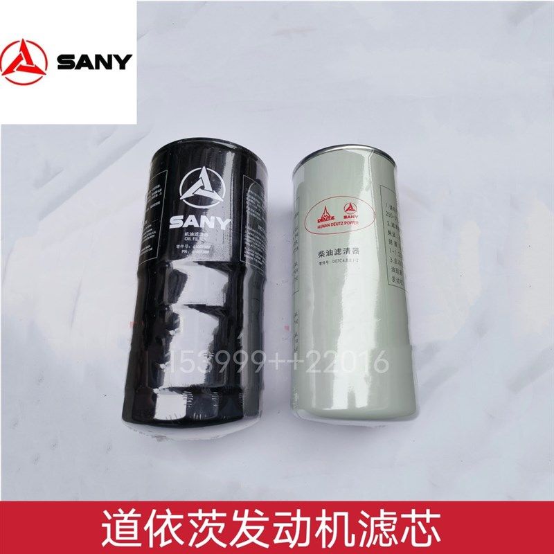 原厂三一重工搅拌车重卡滤芯道依茨D07发动机配件机油滤芯柴油滤,农用物资,苗木固定器/支撑器,淘宝优惠券,粉丝福利购,淘宝优惠卷