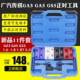 广汽传祺gs5正时专用工具缸盖螺丝拆卸gs4ga5ga31.3T1.5T1.8T2.0T