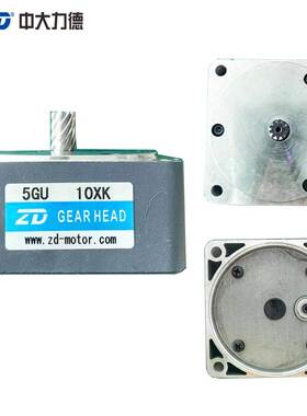 ZD中大中间箱减速机中片5GU10XK/4GN10XK/2GN10XK齿轮箱减速箱