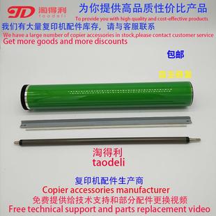 C5100S C5110定影膜鼓芯 C6502 C751 充电辊 C651 适用理光C8002