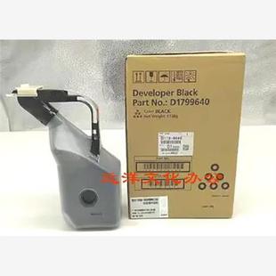 8200 8210 8220显影器载体 理光MP8100 载体 8120 原装 铁粉 8110