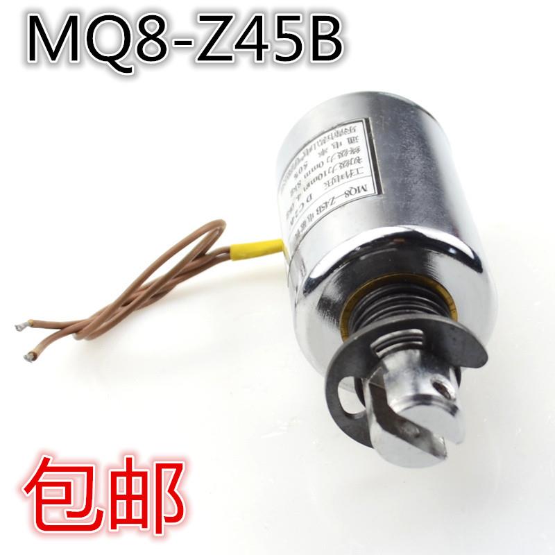 框架式 直流电磁铁 MQ8-Z45B DC12V24V 圆管形 初级吸力4.5kg