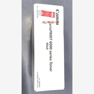 6160 墨粉VP6330 6250 带标碳粉 碳粉 6320原装 OCE奥西VP6000碳粉