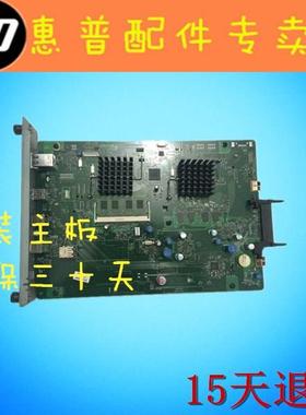 HP855打印机主板 M855DN主板 接口板 USB打印板