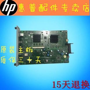 USB打印板 接口板 HP855打印机主板 M855DN主板
