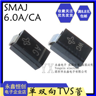 丝印WG 贴片SMAJ6.0CA 双向6V瞬态抑制二极管SMA TVS管单向
