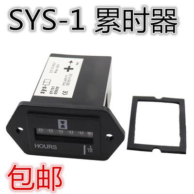 发电机挖掘机累时器割草机推土机工业计时器 DC10-80V AC100-250V