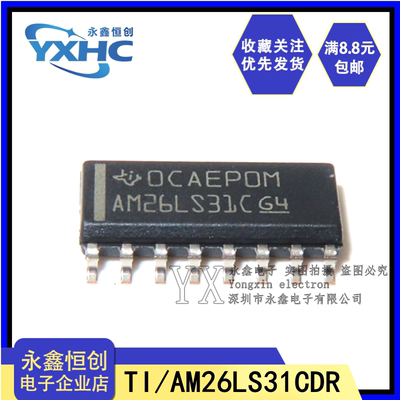 全新原装TI AM26LS31C AM26LS31CDR 四路驱动器芯片ic 贴片SOP-16