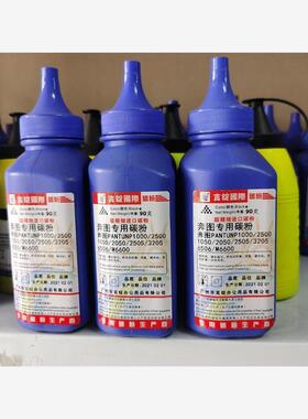 适用奔图m6202nw碳粉p2206nw/M6506/M6505n M6600/6700/奔图通用