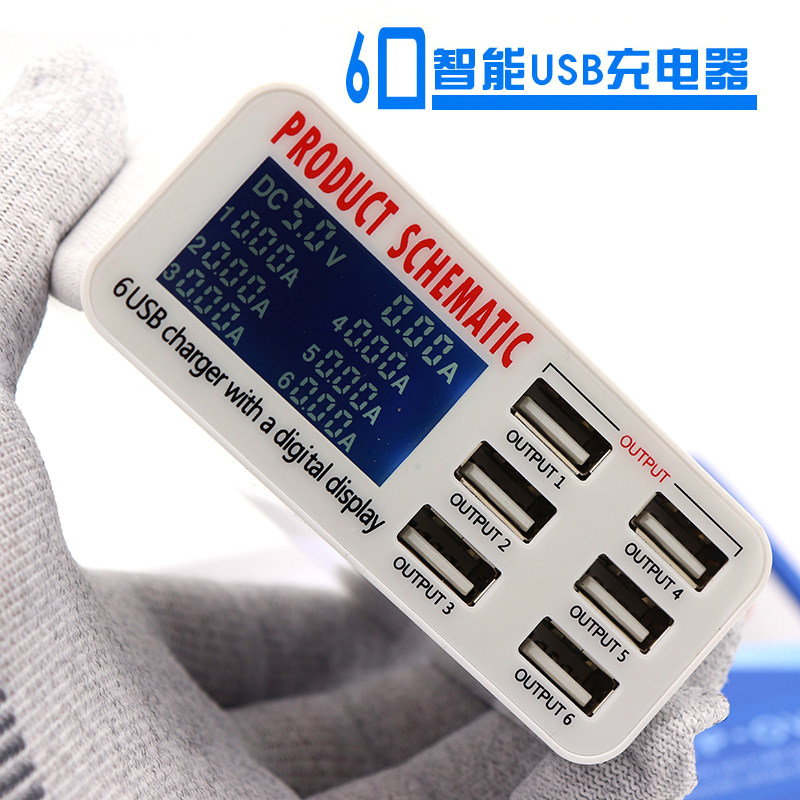 usb独立数显电流电压充电器智能6口手机平板手游工作室多头充电站,农用物资,苗木固定器/支撑器,淘宝优惠券,粉丝福利购,淘宝优惠卷