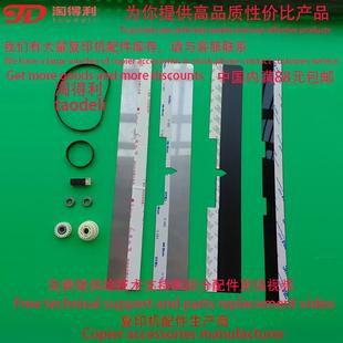 8001 6001 7500 6000 对位辊皮带导纸片轴承 7001 适用理光mp8000