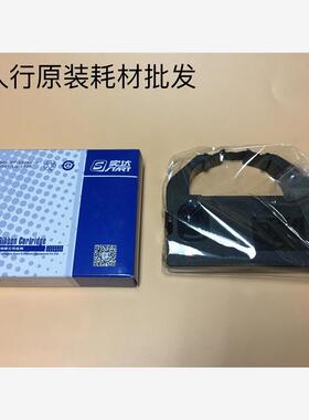 原装实达BP690K色带架 STAR LQ690K BP690KII 690KPRO BP830K色带