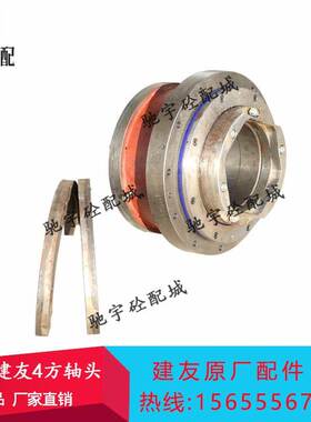 山推建友JS4000轴头密封配件4方山东建友JS3000E搅拌主机轴端密封