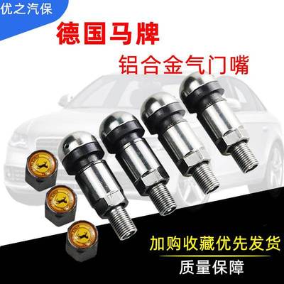 真空胎气门嘴/轮胎气门咀/橡胶气门嘴/TR414气门嘴内含气门芯