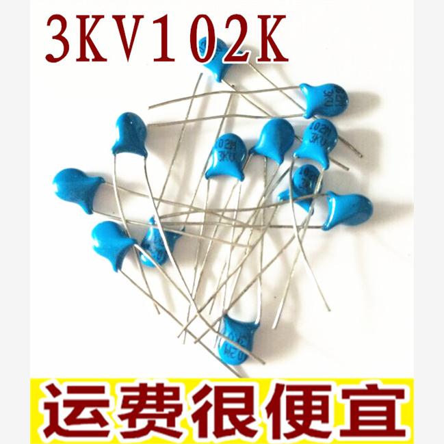 %全新 高清电视 3KV 102 102K 1000P 1NF 高压瓷片逆程电容 10个
