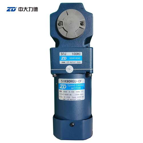 ZD中大90W调速电机马达配直角中空减速机5IK90RGU-CF/5GU100RC
