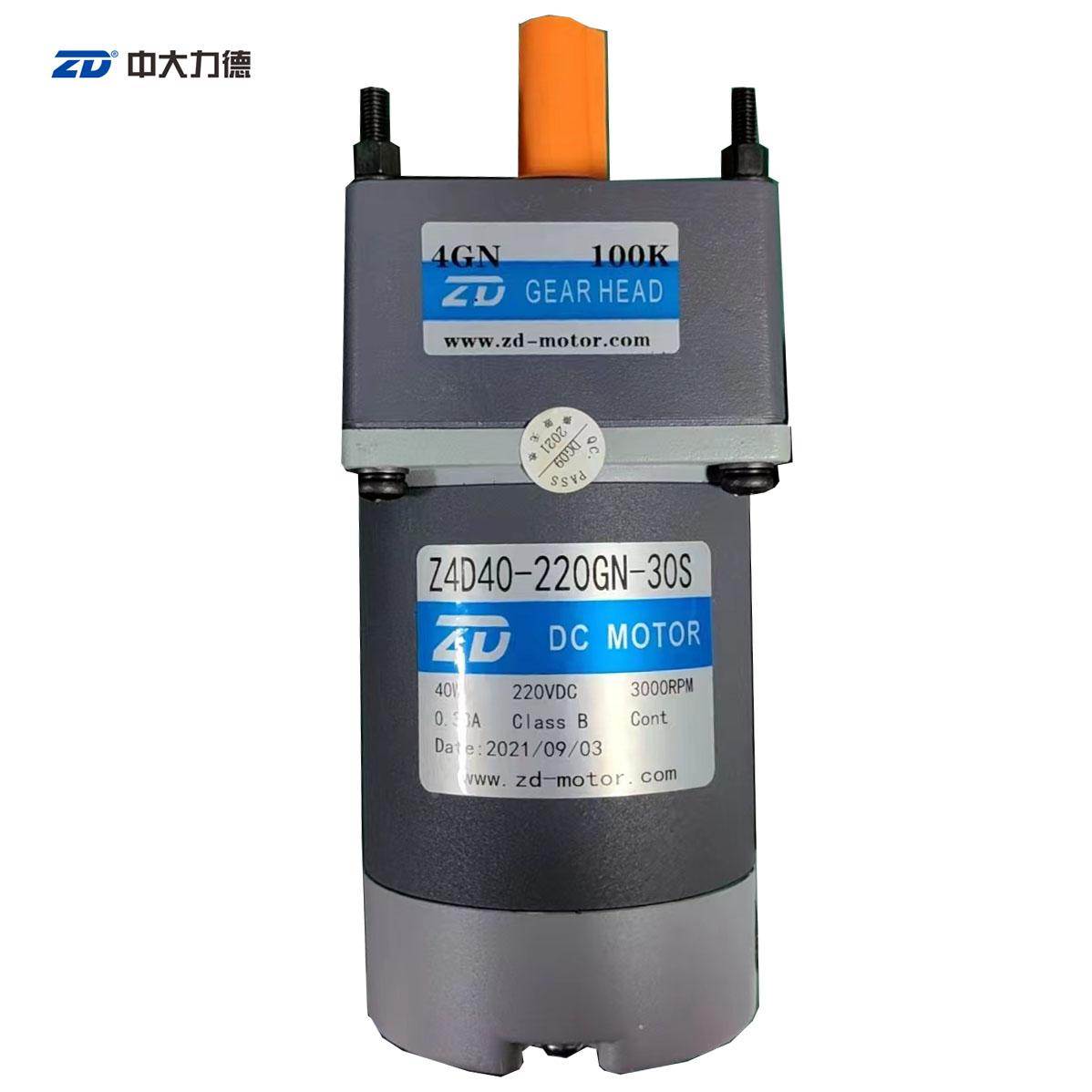 ZD中大40w180V直流永磁电机220V Z4D40-220GN-30S/4GN100K