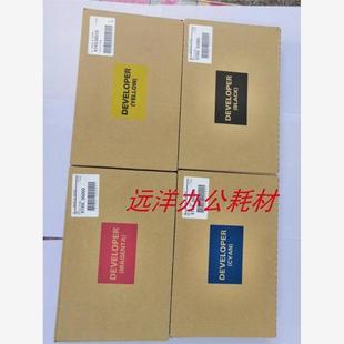 2022 C2263 C2265 原装 载体 SC2020 显影剂 铁粉 富士施乐