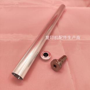 7001 9001 7500 8001 9002显影磁辊外壳套9003 8000 适用理光7502