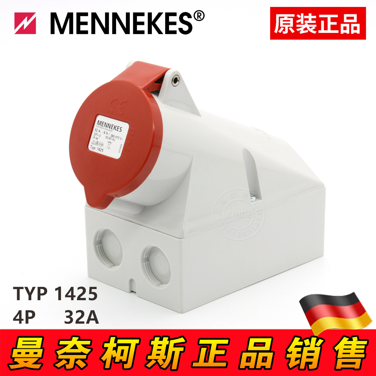 原装德国MENNEKES曼奈柯斯工业防水型明装插座4p 4芯32A TYP:1425