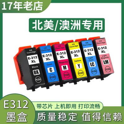 适用爱普生XP-15000墨盒epson XP-8500 XP-8600打印机墨水盒T312