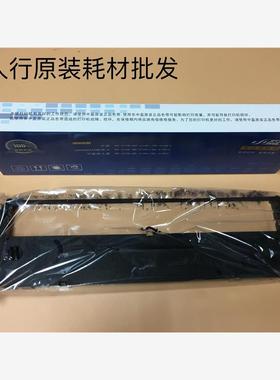 原装中盈斯大NX280K色带架 NX510K NX510K+ 510KII NX610K色带架