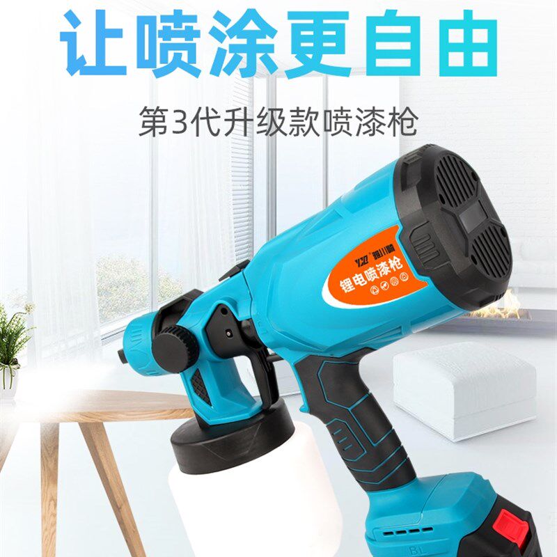 手持锂电电动喷漆枪乳胶漆专用喷涂机充电式油漆墙面神器家用小型