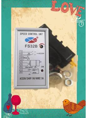 调速器 FS32B分离式调速器 交流电机控制器 SS-32调速器 AC220V