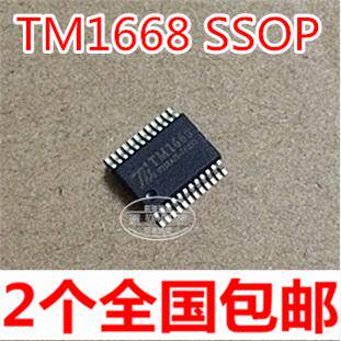 全新 TM1668 贴片 SSOP24 密脚 LED数码管驱动芯片 现货 （2个）